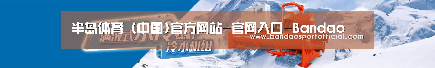制冷设备机械企业网站模板