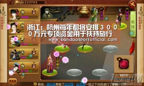 半岛体育