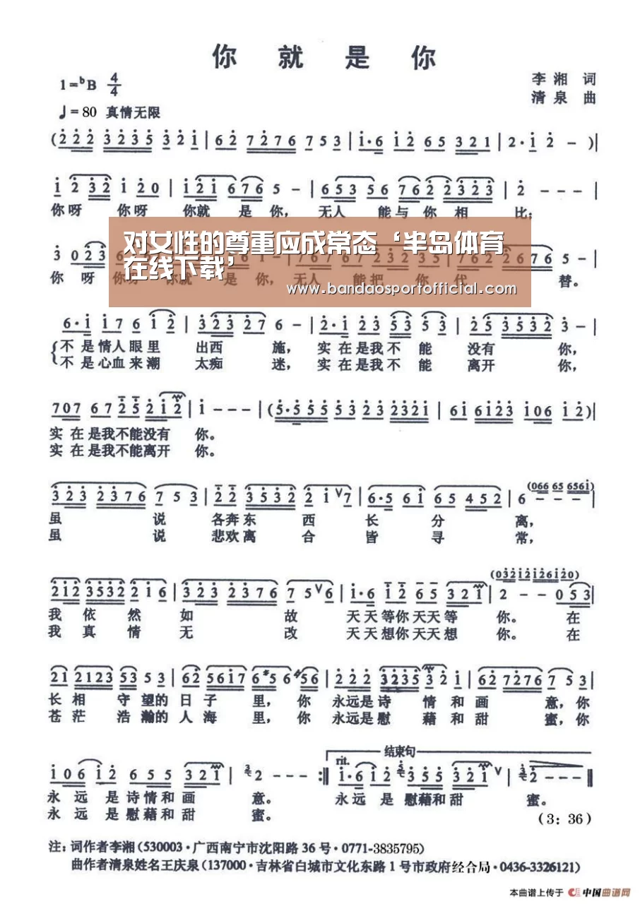 半岛体育在线下载