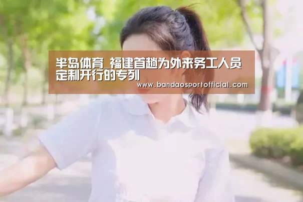 半岛体育在线下载