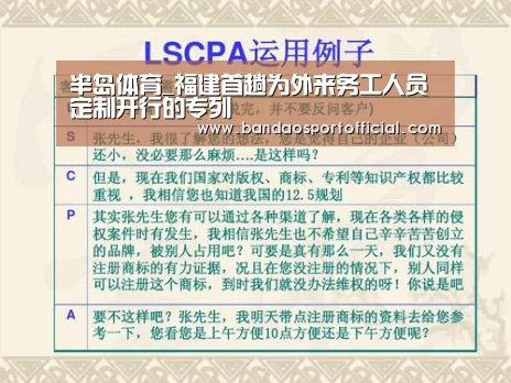 半岛体育在线下载