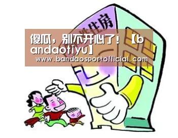 半岛体育