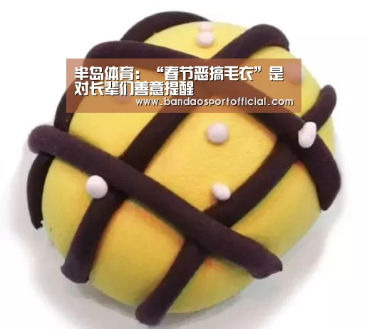 半岛体育在线下载