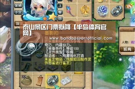 半岛体育
