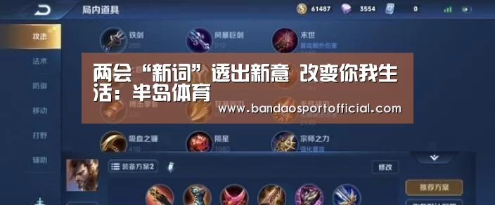半岛体育官网