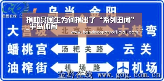半岛体育在线下载