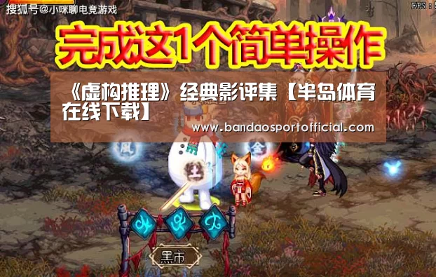 半岛体育