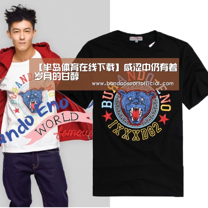 半岛体育