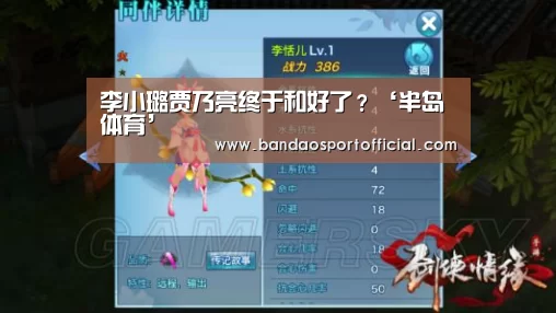 半岛体育官网