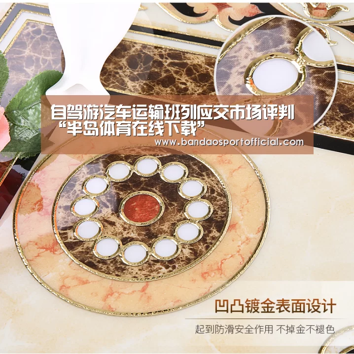 自驾游汽车运输班列应交市场评判“半岛体育在线下载”(图3) 半岛体育
