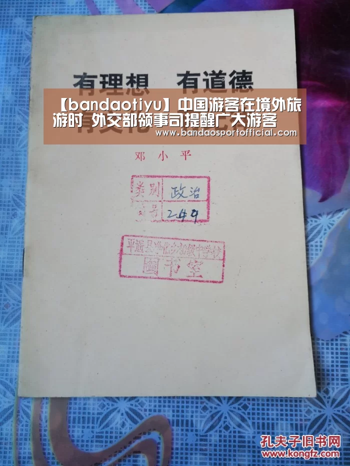 半岛体育官网