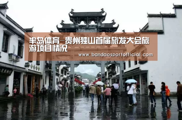 半岛体育官网