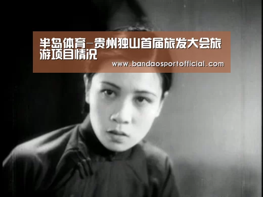 半岛体育