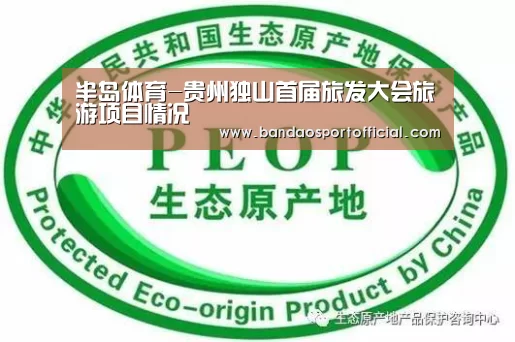 半岛体育在线下载