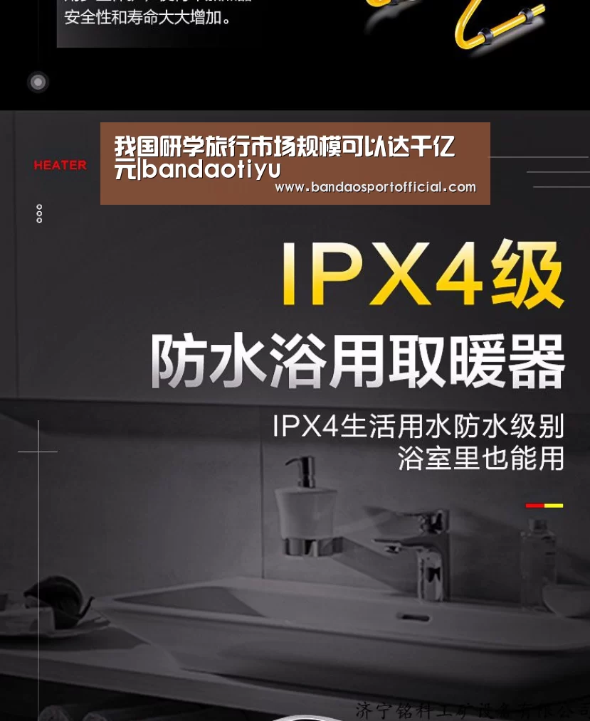 我国研学旅行市场规模可以达千亿元|bandaotiyu(图1) 半岛体育在线下载