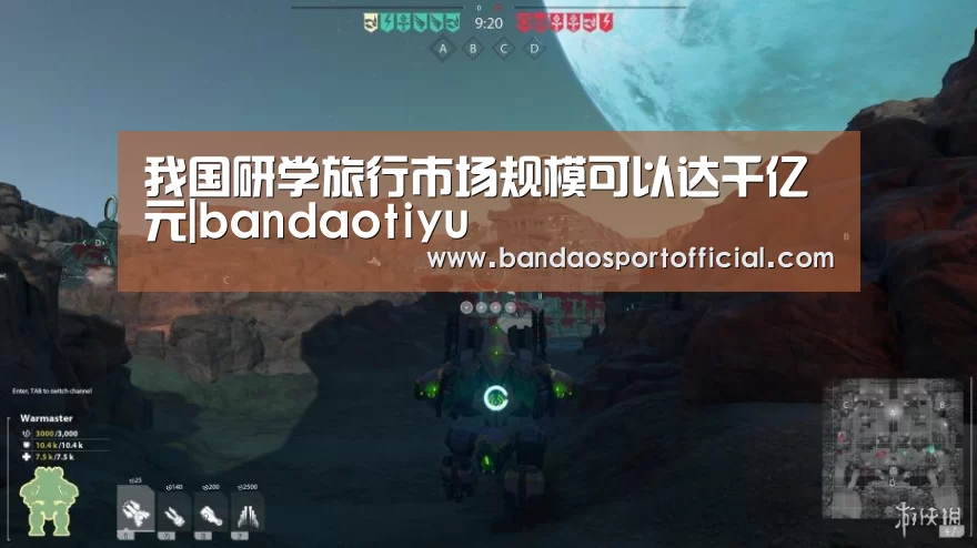 我国研学旅行市场规模可以达千亿元|bandaotiyu(图3) 半岛体育