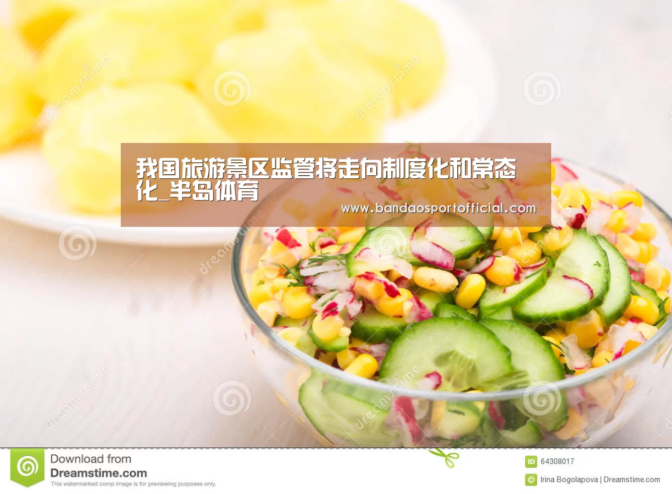 我国旅游景区监管将走向制度化和常态化_半岛体育(图1) 半岛体育官网