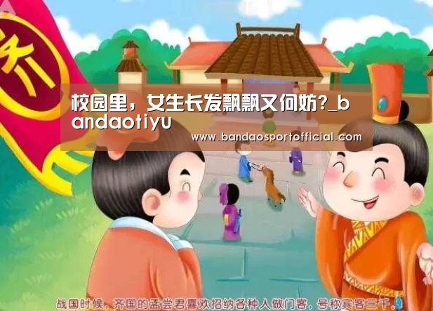 半岛体育官网