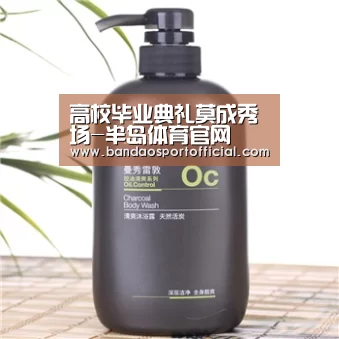 高校毕业典礼莫成秀场-半岛体育官网(图2) 半岛体育官网