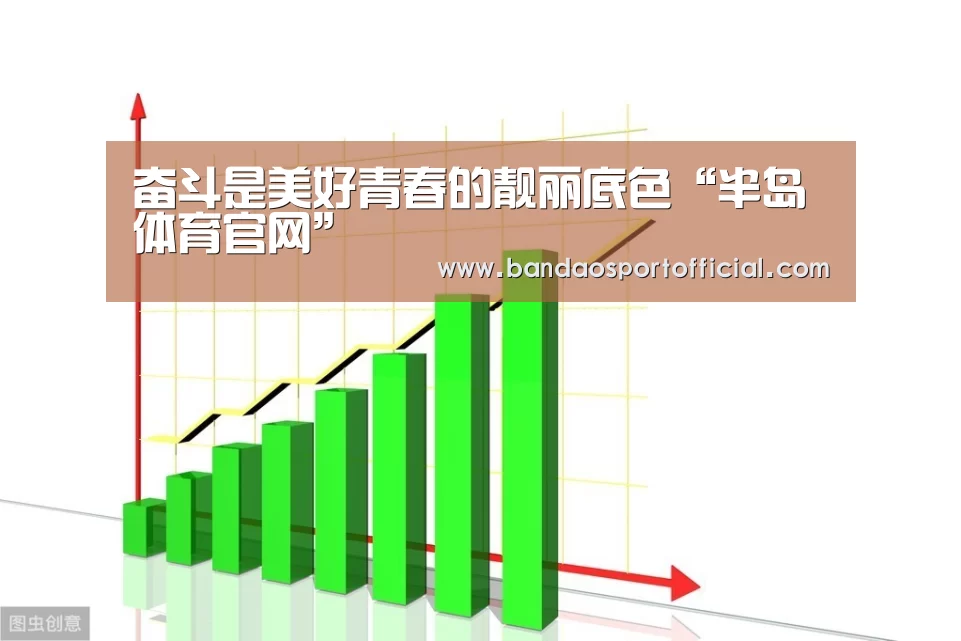 半岛体育在线下载