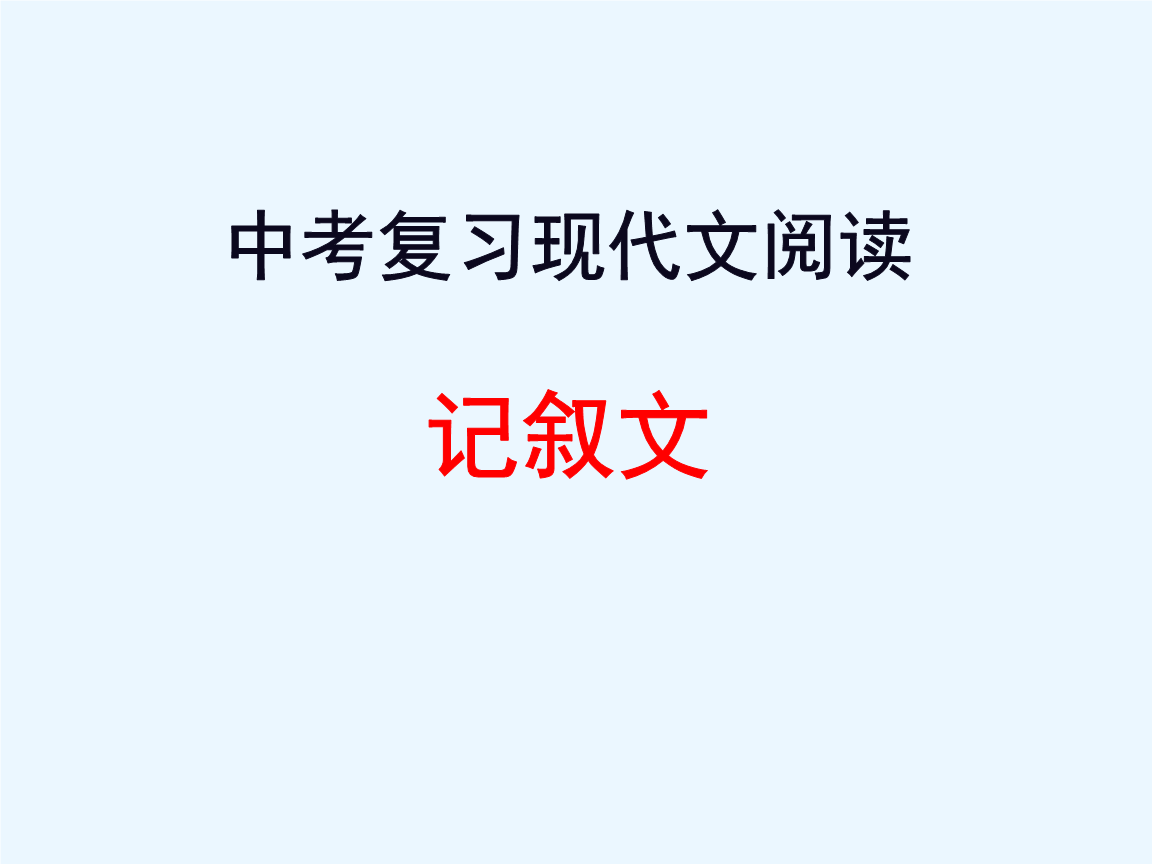 半岛体育